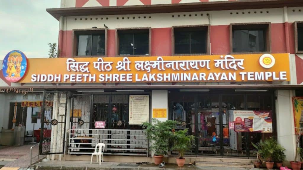 shree-lakshminarayan-temple-history